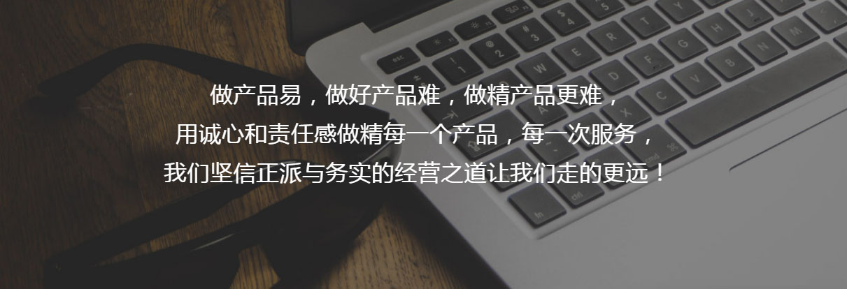 Web SEO