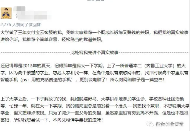 微信图片_20230713091343.png