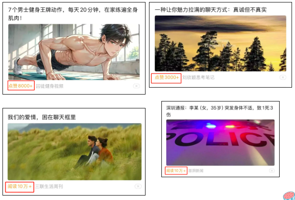 WX20250409-123554.png